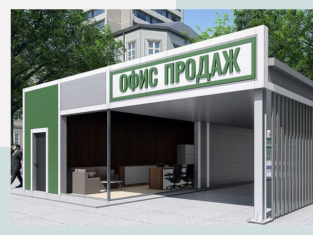 Строительство офисных здания в Котельниках